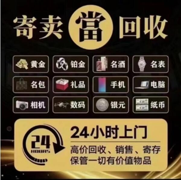 牡丹江阳明区抵押汽车